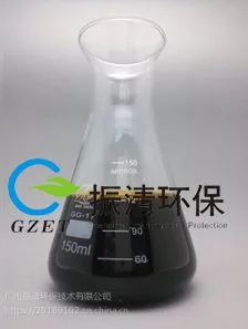 GT-D03破乳混凝剂