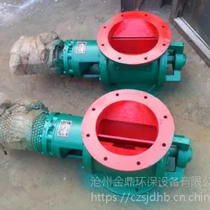 YJD-B型星型卸料器 沧州金鼎环保