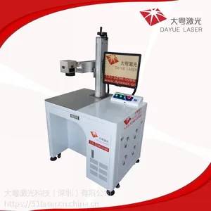 大粤激光，供应 铭牌 模具标牌 刻字机
