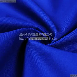尚柔贸易 供应 全棉细斜纹 全棉高密斜仿天丝 40*32 风衣 男女装衬衫面料