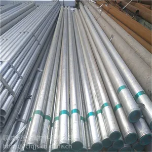 现货销售1寸 2寸镀锌带大棚管友发镀锌管电话15206358592