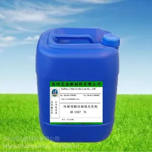 酸性镀锡光亮剂 品质值得信赖 !苏州苙浩新材料