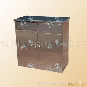 G-7式不锈钢工具柜 不锈钢工具柜 工具柜 办公柜