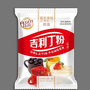 吉利丁粉 明胶粉 5g 10g 50g 500g 长期招分销商 可加工代理