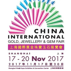 2017年第十三届上海国际黄金珠宝玉石展览会