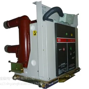 VS1-12T型高压真空断路器