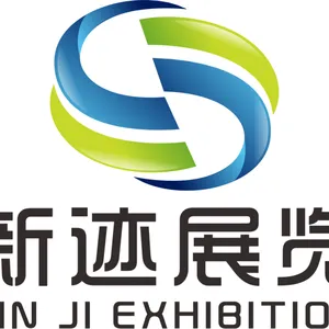 2018杭州国际新零售产业展览会暨零售新终端创新峰会
