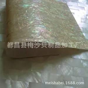 可弯曲 双面胶 裂纹日本鲍鱼贝贝壳纸 工艺品装饰