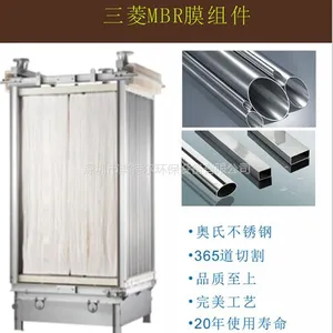 PVDF�����ձ����⻯ѧMBRĤ60E0025SA���ͷ�ˮվר������Ĥ���