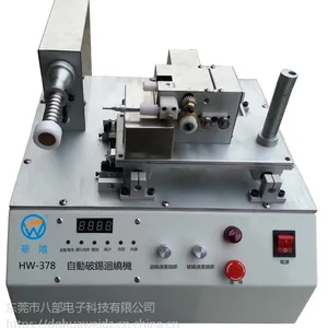 八部电子厂家供应HW-378自动破锡回绕机华唯品牌