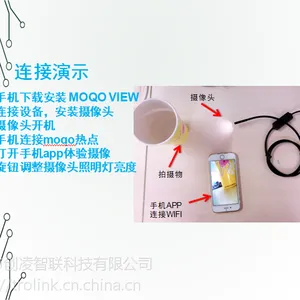 RT5350模块WiFi内窥镜WiFi摄像头WiFi图传模块航拍WiFi模块厂家