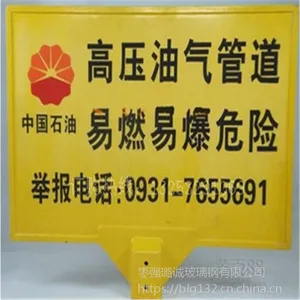 玻璃钢标志规格桩|价格|标志桩生产厂家河北璐诚【官方认证】