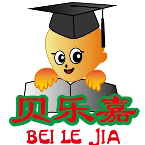 深圳贝乐嘉电子科技有限公司