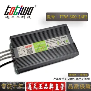 通***24V12.5A(300W)咖啡色防水电源TTW-300-24FS