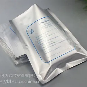 电子包装防潮防静电铝箔袋价格