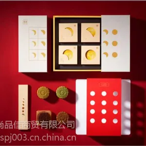 中秋致礼——专属企业礼品定制