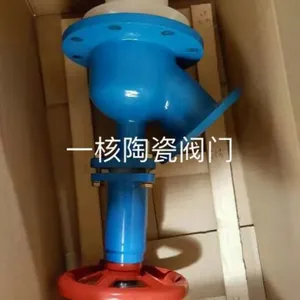搪瓷测温阀