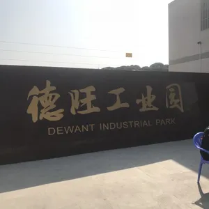 东莞市德旺电子科技有限公司