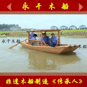 永干木船直销5米景区服务类船 单蓬手划船报价 影视道具船