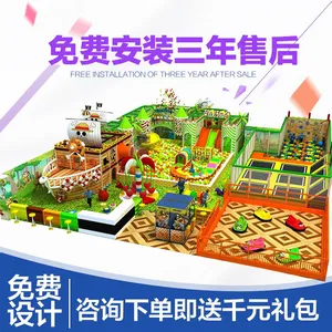 哈尔滨 童乐源 生产 淘气堡 英伦系列 儿童淘气堡 欢迎合作