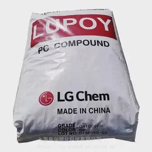 经销防火UL-5VA级PC 韩国LG化学 Lupoy ER1006FH 阻燃级聚碳酸酯