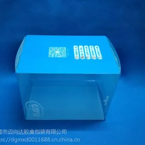 厂家定制pvc包装盒数据线pvc包装盒手电筒盒子奶瓶盒pvc塑料内托