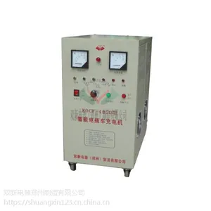 双新供应KDCF-4850型电瓶车充电机
