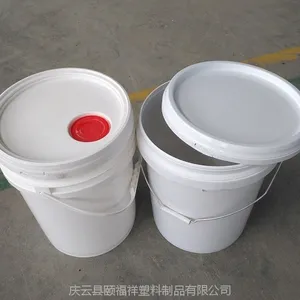 山东颐元牌20升20公斤涂料桶油桶