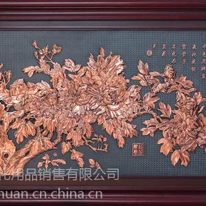 三奇帝紫铜浮雕富贵图现代中式客厅立体牡丹图背景墙纯铜装饰铜画