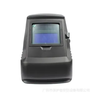 威特仕608.0001可调太阳能光控电焊面罩 广州批发