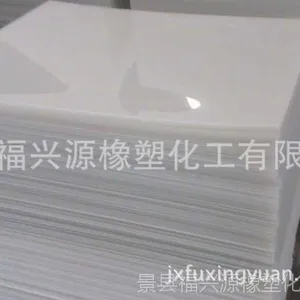 PVC��۸��� ������ҵר��PVC��