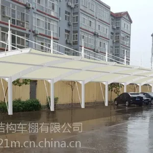 �Ϻ���Ӧ�����������ﻧ��Ĥ�ṹ����ѧУͣ���ﰲװ