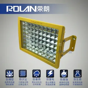 防爆平台灯价格 KRE6030A防爆LED投光灯