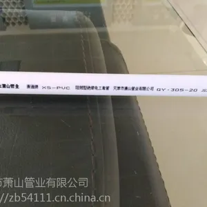 �����ɽ��ҵˮ��Ԥ��� ����ֱ�� ����ͨ��KBG/JDG�����߹� PVC�߹� UPVCˮ�ܼ����