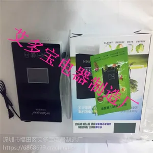 家用英美克果蔬消毒机无洗涤筐4.1-6升臭氧机除农残会销解毒机