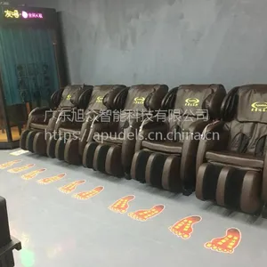 apudels商用按摩椅AP-Y8揉捏拍打舒适零重力