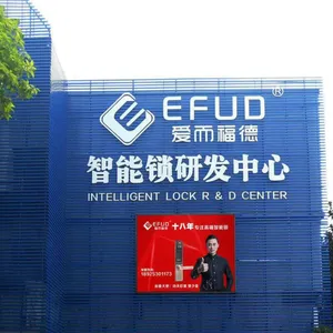 中山市爱而福德电子科技有限公司
