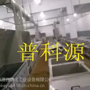 普科源公司供应铝合金阳极氧化生产线,硬质氧化设备