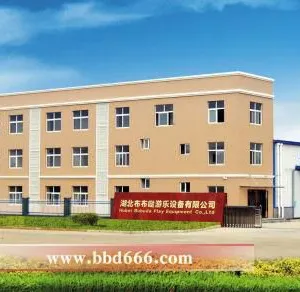 湖北布布哒游乐设备有限公司