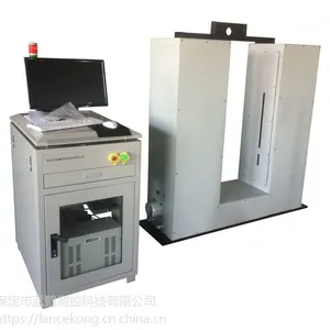 冷轧薄板宽度在线测宽仪 蓝鹏测控可定制