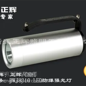 供应BWJ8310 LED防爆强光灯,3*3W防爆强光灯