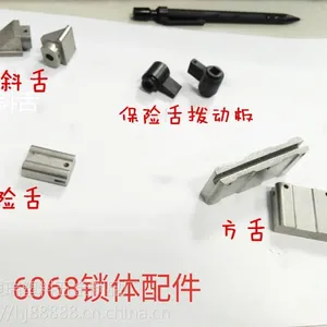 供应6068不锈钢锁舌