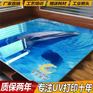 河北瓷砖背景墙UV打印机 理光2513万能打印机