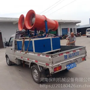 雾炮机环保小能手