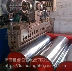 pvc缠绕膜厂家,陵县缠绕膜,拉伸膜价格(在线咨询)