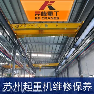 常熟市航吊保养 太仓市起重机维修全***惠促销力度大