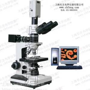 病菌检测专用 菌群显微镜XSP-11CE/XSP-11CZ 研究型 长方 显微镜厂家