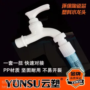 新款室外花园工地水*** 云塑快开多用塑料接驳*** 厂家促销
