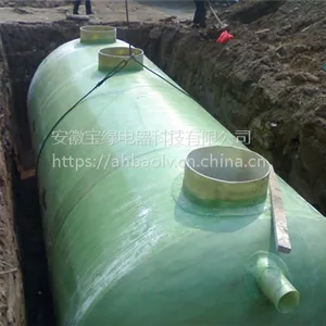 湖北宝绿供应一体化污水处理机,生活污水处理设备