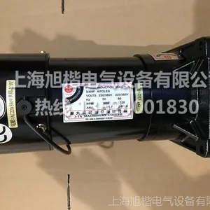 北大牌 3/4HP AEV550齿轮减速三相异步电动机 原装正品